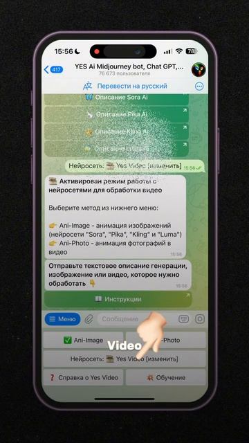 Создай трендовое видео за пару минут - Обними себя маленького смотреть онлайн