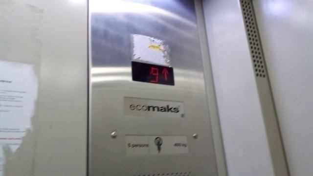 лифт "ЩЛЗ" Ecomaks смотреть онлайн