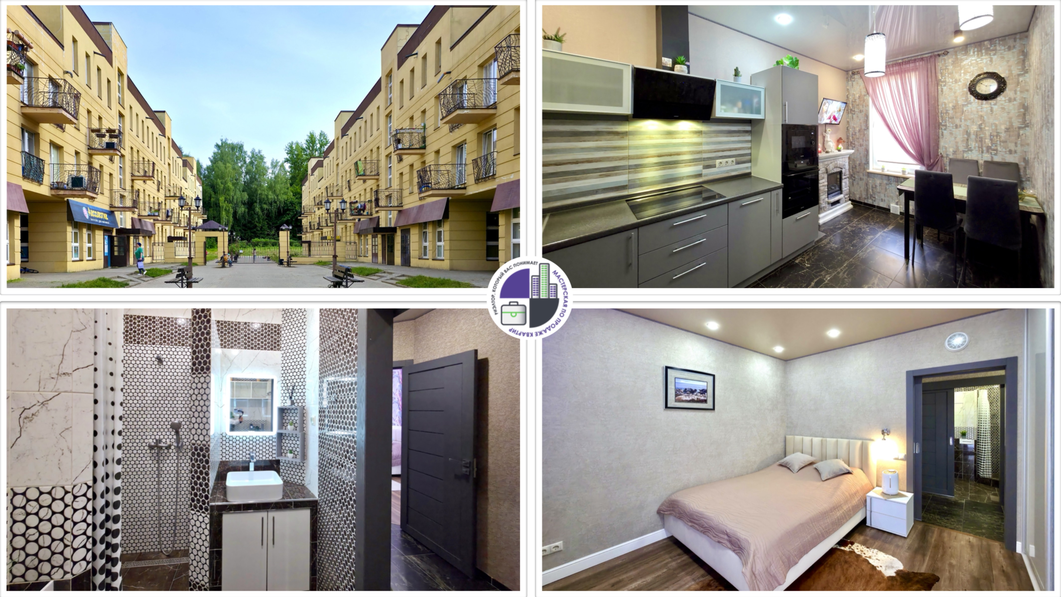 Продажа 2-х комнатной квартиры 61,5 кв.м., Московская обл. р.п. Тучково, ул. Комсомольская, д. 14 С1 смотреть онлайн