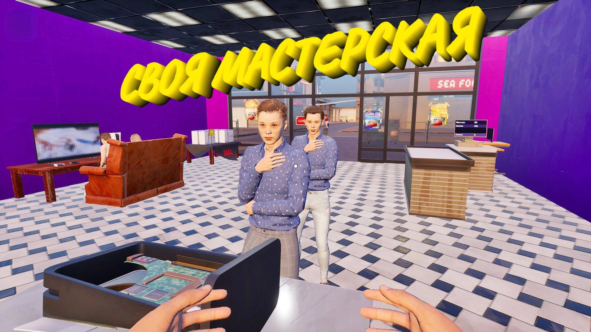 Сломал игру Gamer Stop Simulator смотреть онлайн