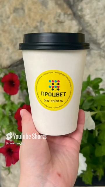 Печать наклеек, как легкий способ брендирования стаканов #наклейки #логотип #типография