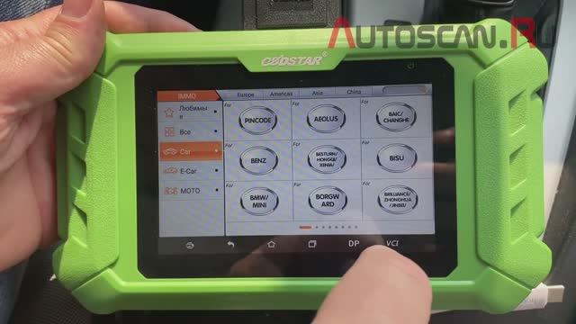 KEY MASTER 5: Добавление ключа и брелока Ford Focus 2013 смотреть онлайн