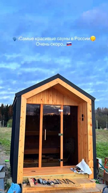 Премиум сауны СПБ смотреть онлайн