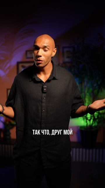 Медленный секс/ Кто такой настоящий мужчина ? смотреть онлайн