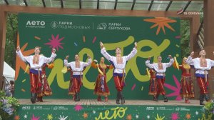 В Серпухове отметили День России