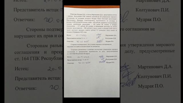 КАК ВЕРНУТЬ ДЕНЬГИ