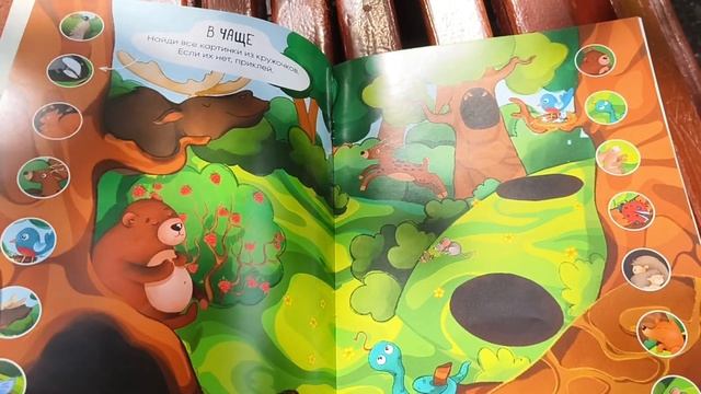 VLOG | Новые книжки,наклейки и вещи для малышки | Сладкое ребёнку смотреть онлайн