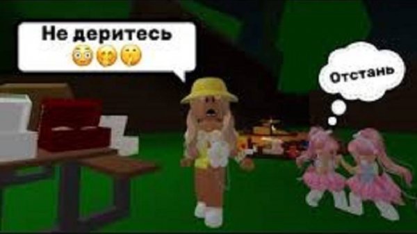 ПАНДОРА ПРИШЛОСЬ ПРИСМАТРИВАТЬ ЗА СЕНДИ И КЕНДИ В БРУКХЕЙВЕН РП🏡 #brookhaven #pandora #roblox