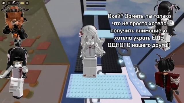 роблокс истории🐧🌸 смотреть онлайн