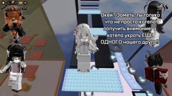 роблокс истории🐧🌸