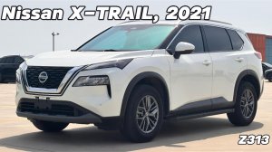 Nissan X-TRAIL, 2021 г. (арт.: Z313)