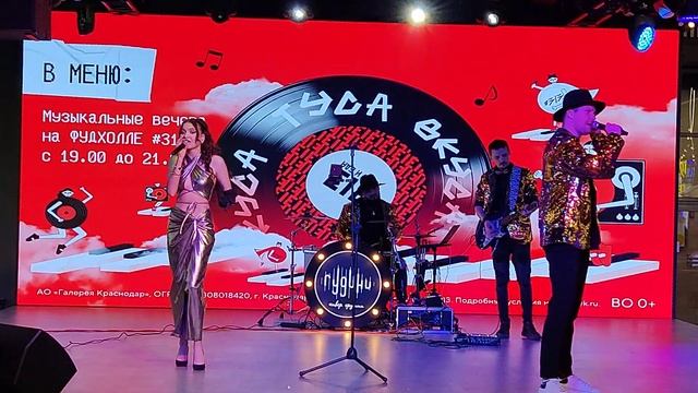 По барам ANNA ASTI, смотреть онлайн