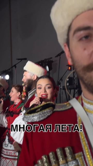 Многая лета молодым!! смотреть онлайн