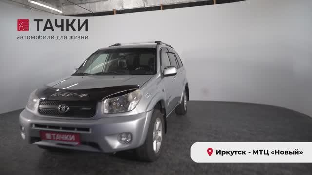 Toyota Rav4 2004