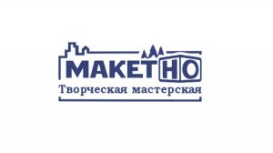Железнодорожный моделизм в лицах: Алексей Рузяков (мастерская «МакетНо»)