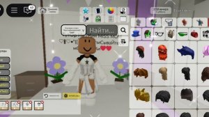 ТутоР На сКин MiSs MoM