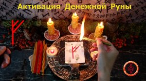 Приобретение и Приумножение Благосостояния