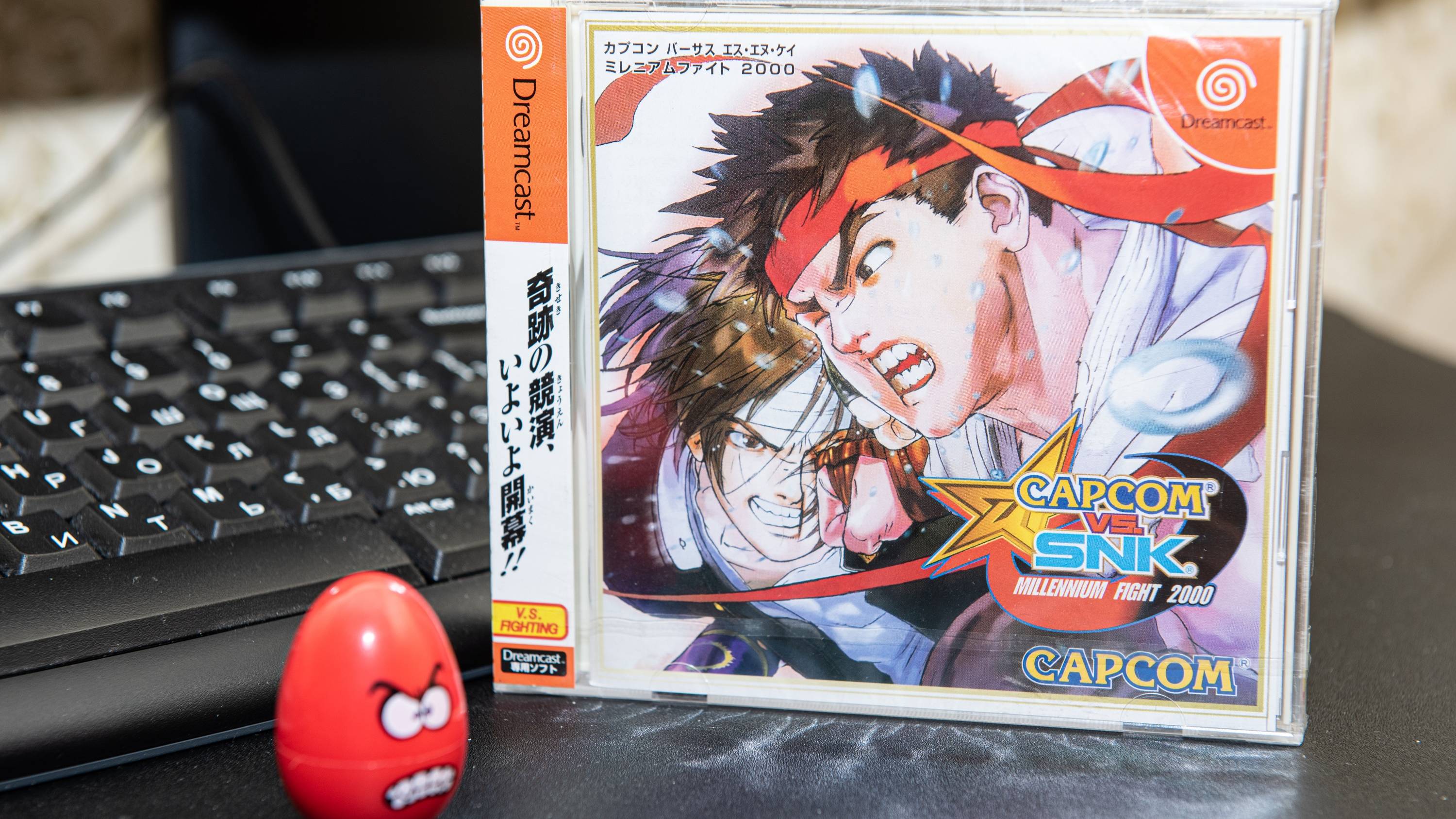 CAPCOM VS SNK Pro - VS Match