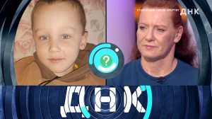 «ДНК»: «Стал отцом после смерти?» | Выпуск от 16 июня 2025 года
