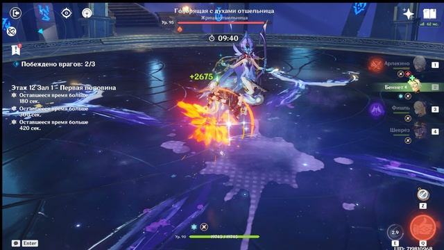 Проходим Витую Бездну от 16.06 36* смотреть онлайн