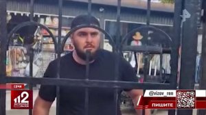 Агрессивная охрана перекрыла проход на пляж в Сочи