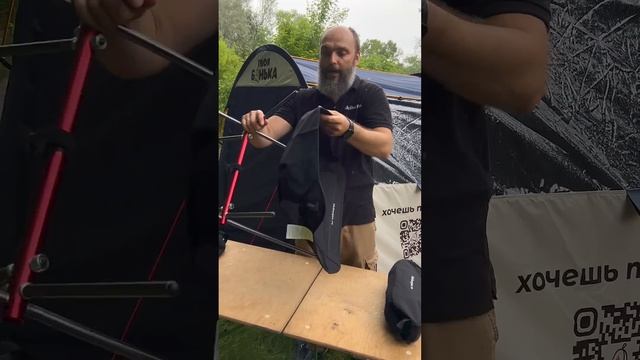 Нашли шикарный туристический стул! Механизм - просто огонь! #shibargan #туризм смотреть онлайн