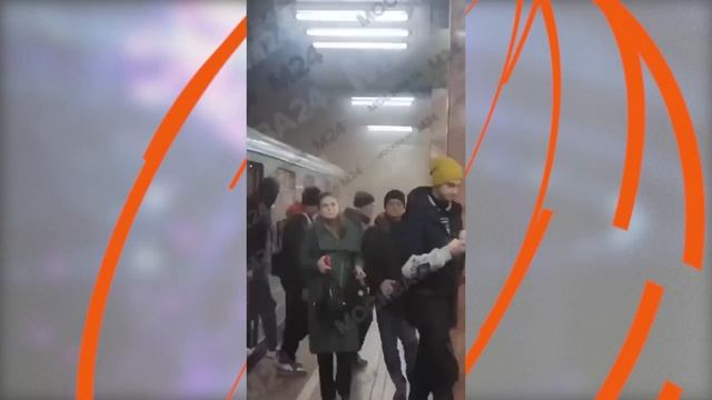 Авария на станции метро Печатники 11.10.2023 смотреть онлайн