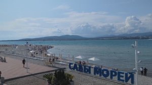 Геленджик 15 июня 2025 г. Идём по улице Красногвардейская на пляж Сады морей.mp4