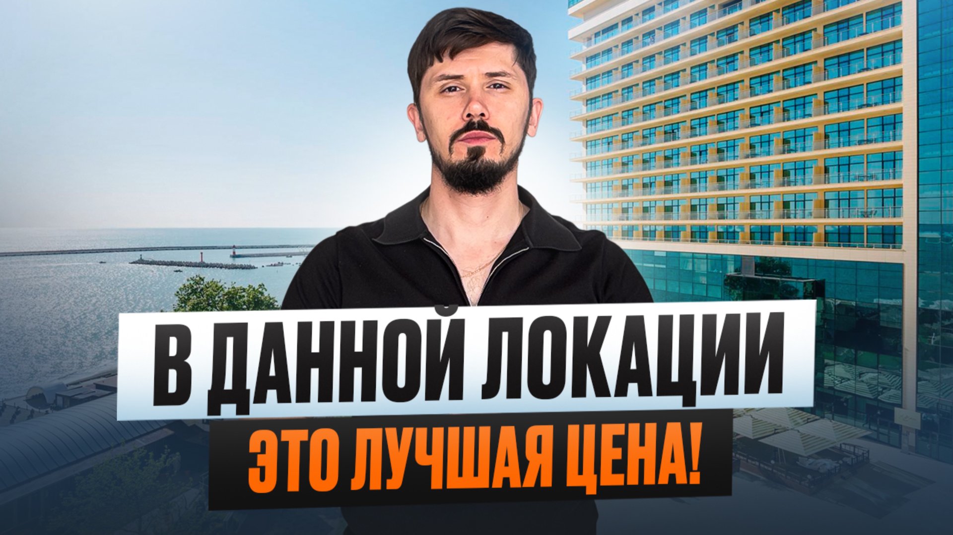 Отель Бревис. Лучшая цена. 14 этаж. 58.5 м². 55.6 млн. Полная сумма в договоре. Возврат ндс смотреть онлайн