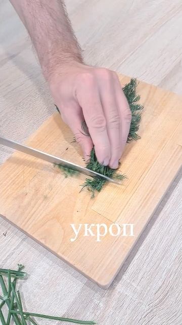 Самая ходовая летняя освежающая закуска за 5 минут из огурцов с супер заправкой смотреть онлайн