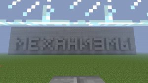 Как сделать РАБОЧИЕ турникеты в Майнкрафт БЕЗ МОДОВ и КОМАНД