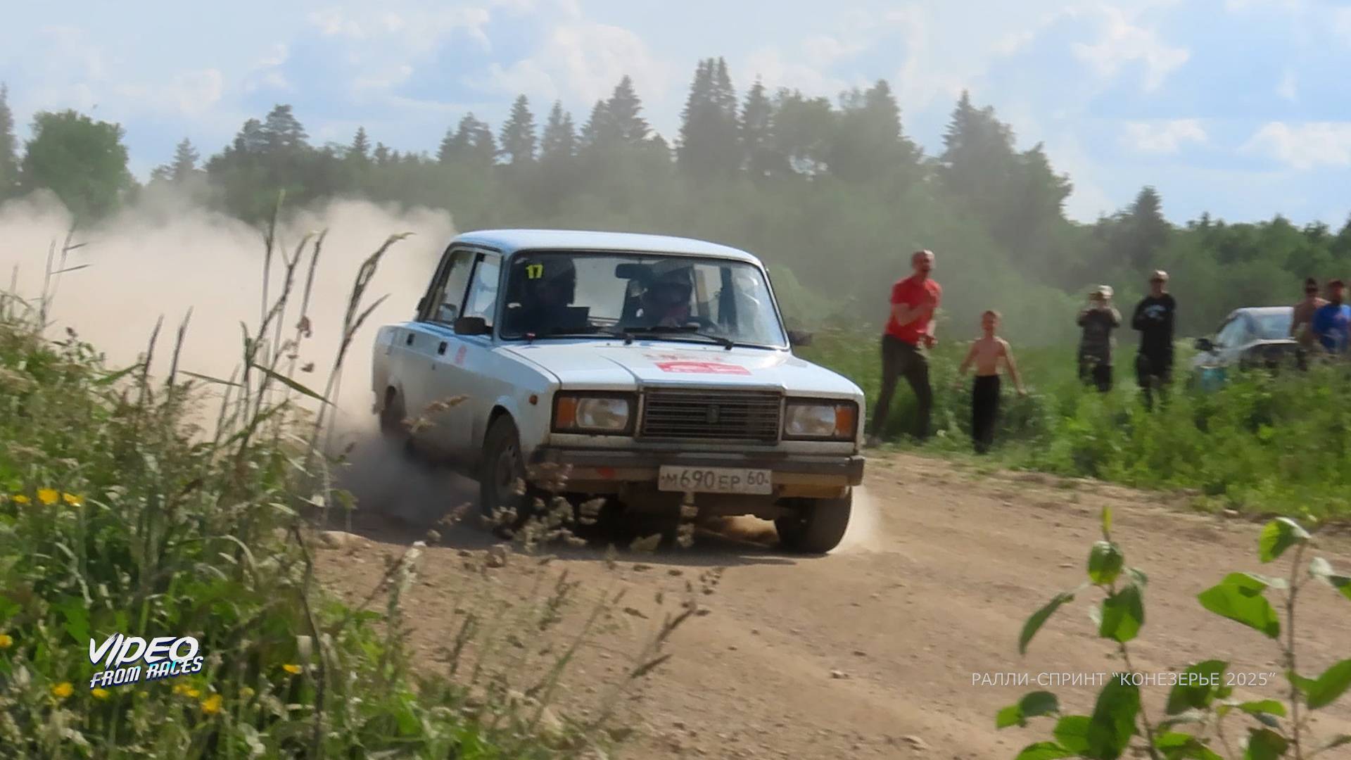 Сергей Степанов / Александр Иванов. Ралли-спринт "Конезерье 2025".