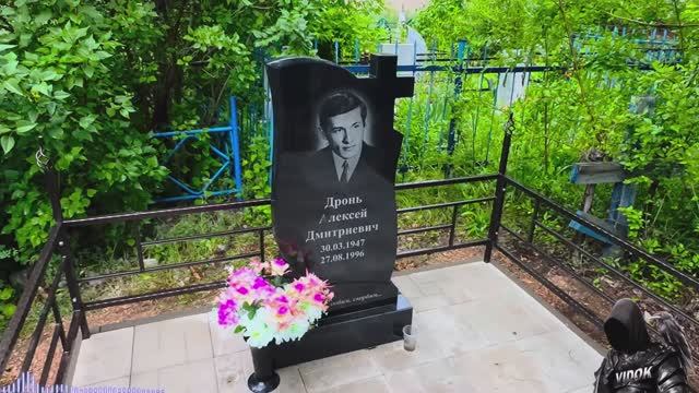 ОГОНЬ ЗАБРАЛ ИХ - ТРАГИЧЕСКИ ПОГИБЛИ В Одно МГНОВЕНИЕ. КЛАДБИЩЕ г. АСТАНА Казахстан. смотреть онлайн
