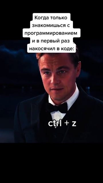 Программист смотреть онлайн