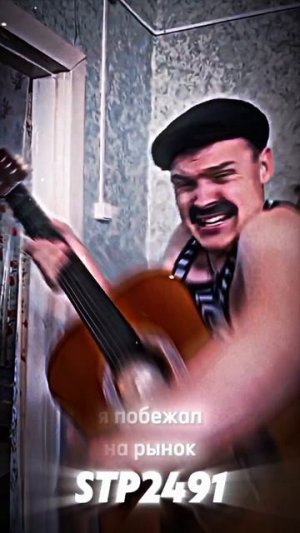 Батёк заскамил Раиса 😁