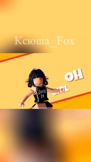 Типо тренд  #вреки #рек #тренд #роблокс #roblox