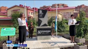 В Уфе открыли стелу в память о легендарном Герое Советского Союза, генерал-майоре Тагире Кусимове