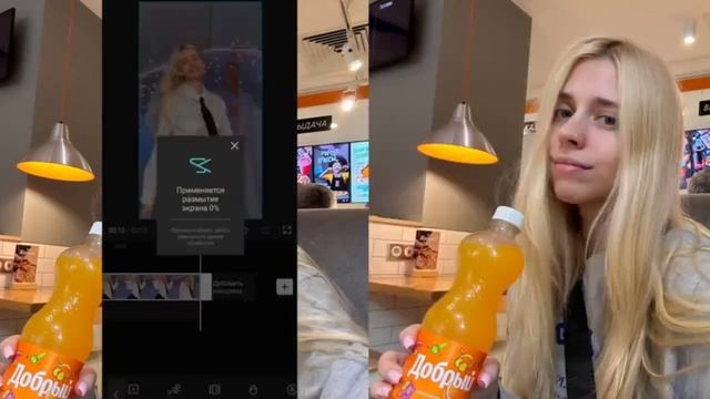 ТУТОРИАЛ НА ПЛАВНОСТЬ В CapCut смотреть онлайн