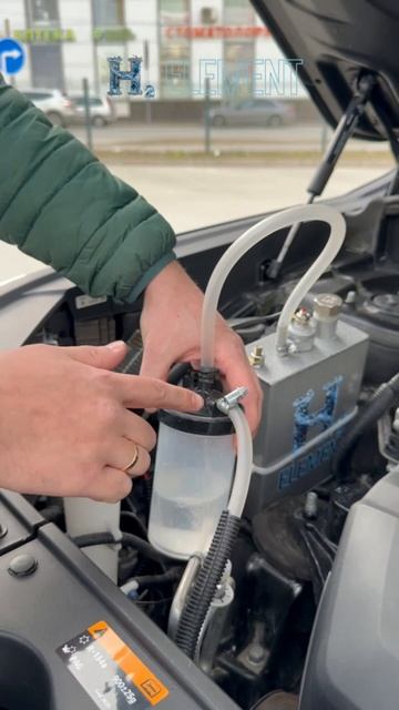 H2 ELEMENT / Водородная система для двигателей