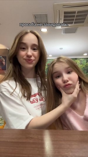 не завидуем 😏