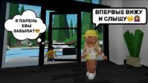 ПАНДОРА ПОДКИНУЛИ СТРАННОГО РЕБЁНКА В БРУКХЕЙВЕН РП🏡 ／／ ГОВОРИТ ЧТО ОН ПАРЕНЬ ЕВЫ🤨