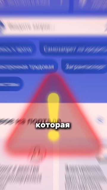 Новая схема мошенничества!