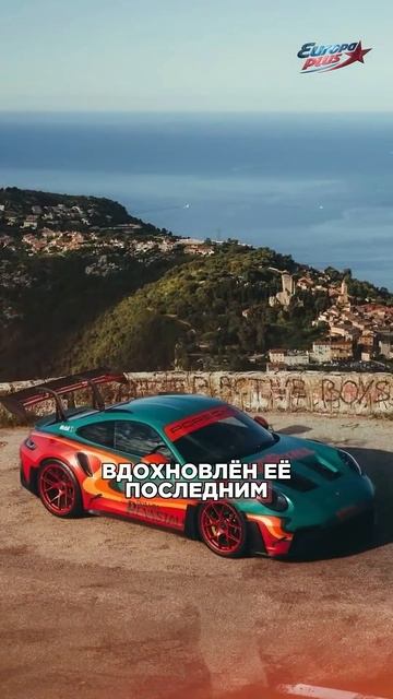 Porsche представили УНИКАЛЬНЫЙ спорткара для Дуа Липы #porsche #дуалипа #dualipa #новости #порше смотреть онлайн