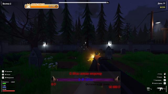 Zombie Graveyard Simulator