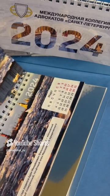 Продолжаем обзор. «Зеркальная ламинация» #ламинация #серебро #полиграфия #календари #типография