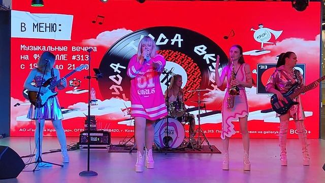 Салют, Вера Валерий Меладзе & Константин Фудхолл #313 | НЕБО И ЕДА галерея Краснодар смотреть онлайн