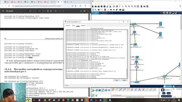 АЛС ВЫПОЛНЕНИЕ ЛАБОРАТОРНОЙ РАБОТЫ 12 смотреть онлайн