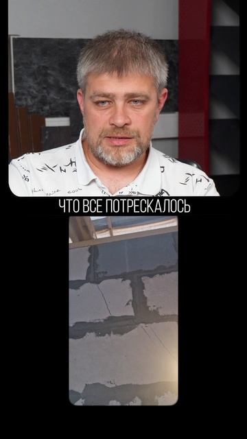 ТАКОЙ дом быстро рухнет! #дом #строительство #стройка смотреть онлайн