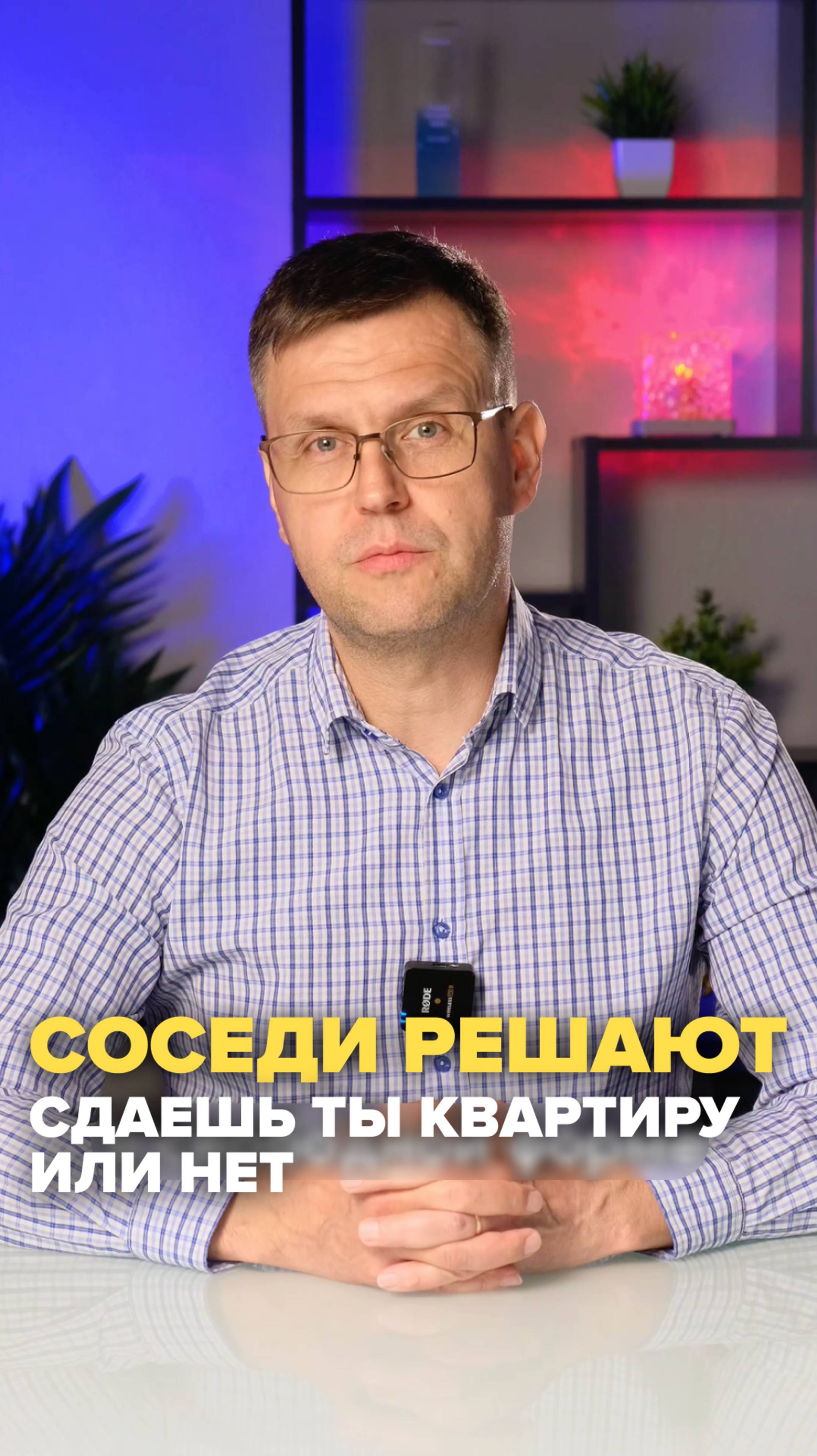 Renevada - Обзор недвижимости Казани