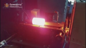 Проминдуктор ТМ Презентация